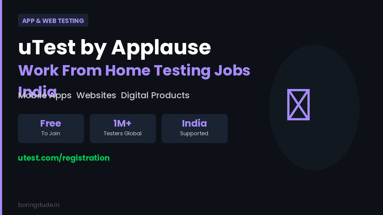uTest Work From Home India